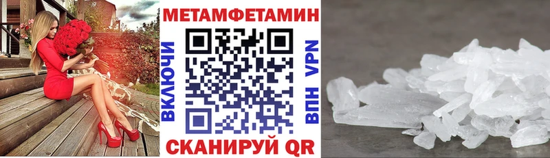 Amphetamine Розовый Нытва
