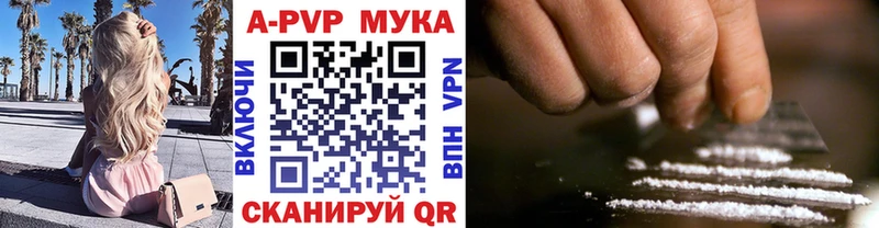 A-PVP VHQ где купить наркотик Нытва