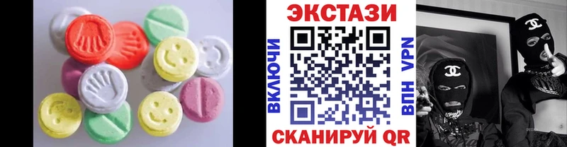 сайты даркнета официальный сайт  где найти наркотики  Нытва  ЭКСТАЗИ 250 мг 