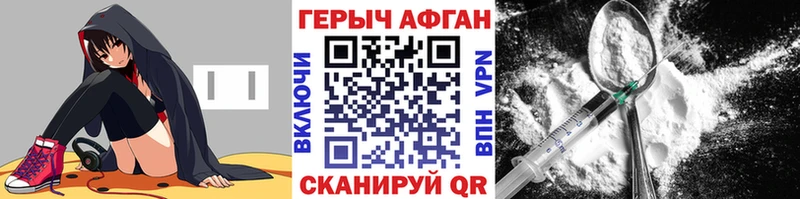 магазин продажи kraken вход ГЕРОИН Heroin Нытва