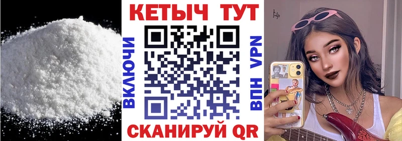 Кетамин VHQ  мориарти какой сайт  Нытва 
