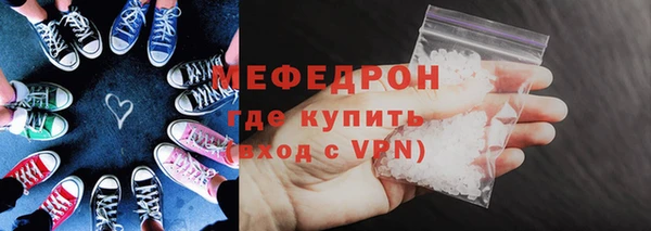 ешки Мегион