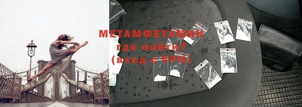 мефедрон мука Медногорск