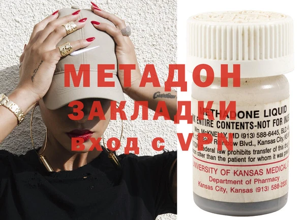 мефедрон мука Медногорск