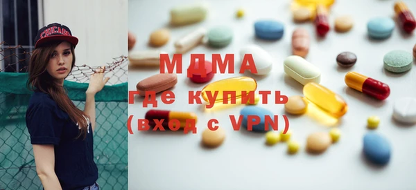 мефедрон мука Медногорск