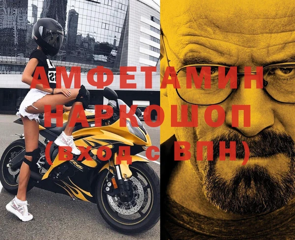 мефедрон мука Медногорск