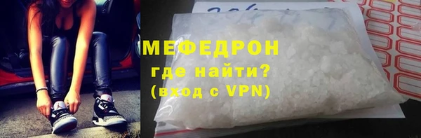 ешки Мегион