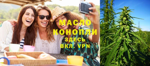 мефедрон мука Медногорск