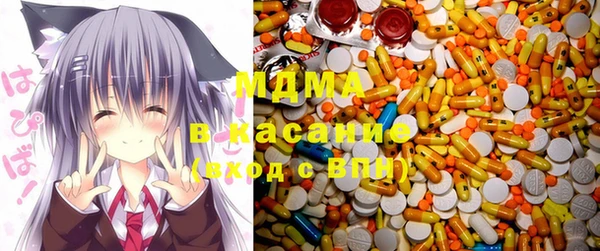 мефедрон мука Медногорск