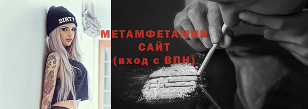 дмт Видное