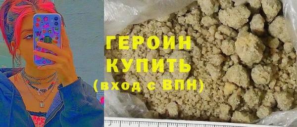 мефедрон мука Медногорск
