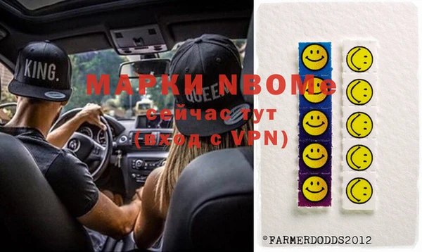 ешки Мегион