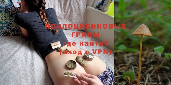 мефедрон мука Медногорск