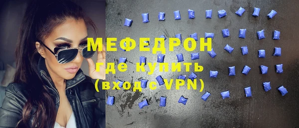 ешки Мегион