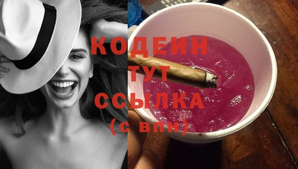 мефедрон мука Медногорск