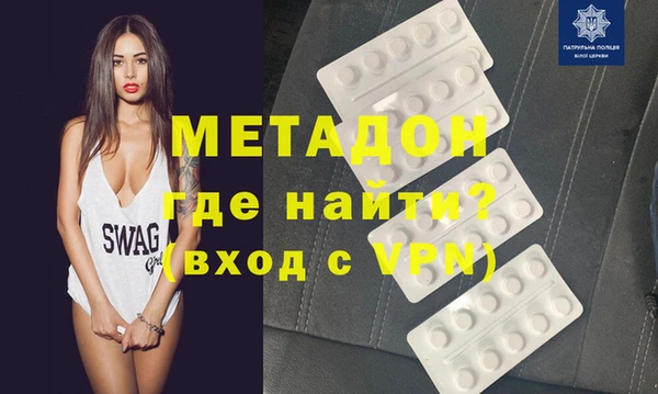 спиды Ветлуга