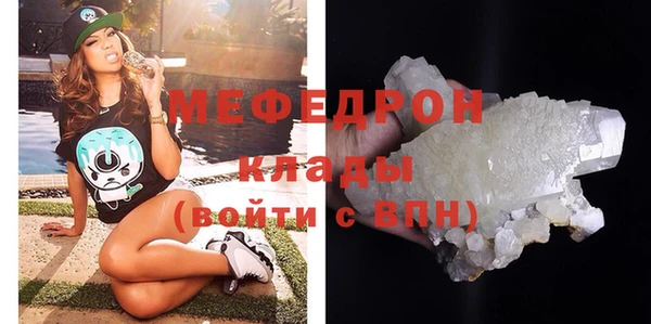 MDMA Premium VHQ Медвежьегорск