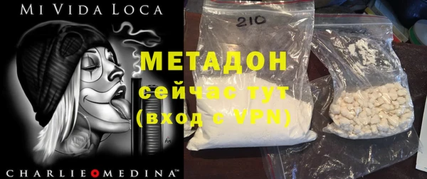 MDMA Premium VHQ Медвежьегорск