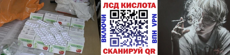 магазин    Нытва  Лсд 25 экстази кислота 
