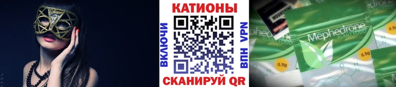 Меф VHQ  Нытва 