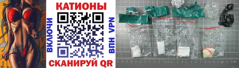 Мефедрон  Нытва