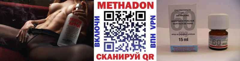 закладки  Нытва  mega зеркало  Метадон кристалл 