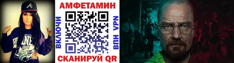 купить цена Нытва МЕТАМФЕТАМИН кристалл