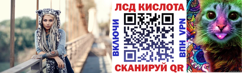 Марки N-bome 1,5мг  Нытва 