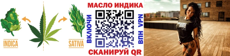 ТГК концентрат МЕГА онион Нытва